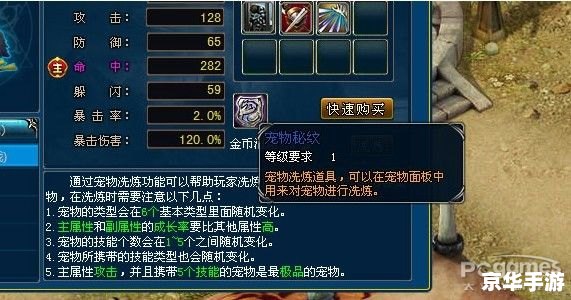 DNF锻造系统深度解析:打造独一无二的装备 DNF锻造系统深度解析:打造独一无二的装备