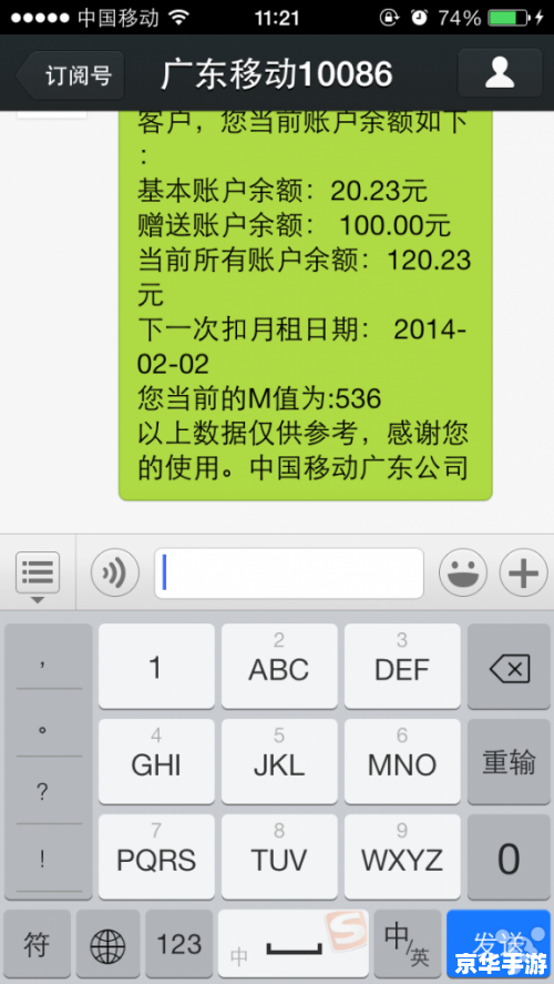搜狗输入法官网怎么用 搜狗输入法官网使用指南