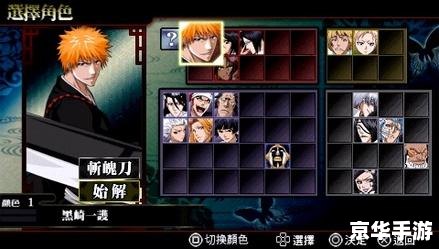 **《PSP战神2》:掌机上的史诗级战斗体验** **《PSP战神2》:掌机上的史诗级战斗体验**