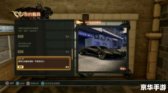 热血无赖好玩吗 热血无赖：探索游戏世界的刺激与乐趣