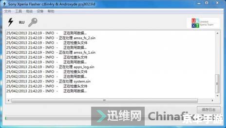 flashtool怎么用 flashtool怎么用