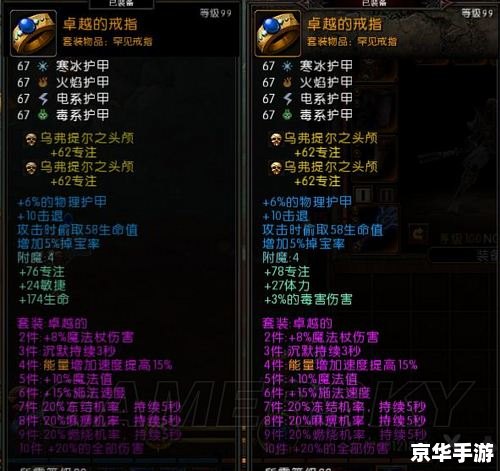 火炬之光2宠物技能 火炬之光2：宠物技能的深度解析