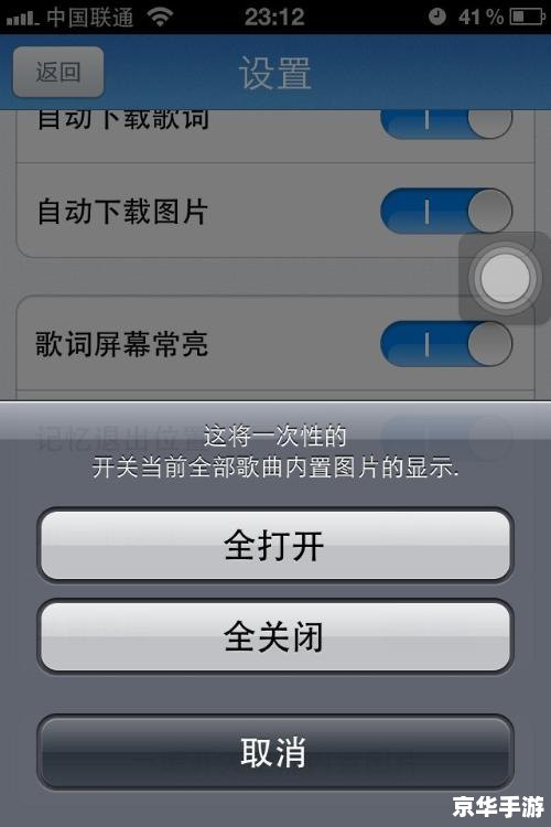 手机天天动听官方使用指南