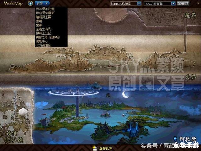 DNF游戏安全全面解析 DNF游戏安全全面解析