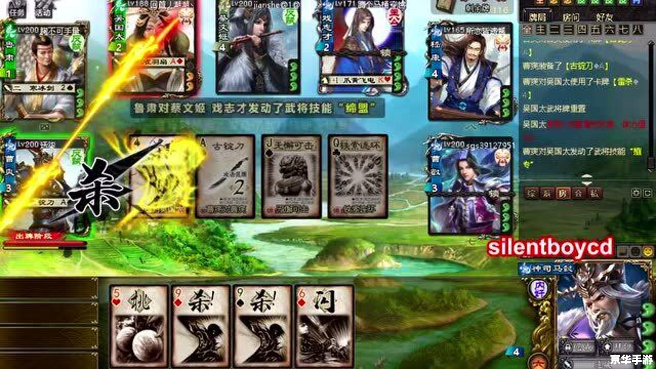 三国杀桌面版:策略与角色扮演的完美融合 三国杀桌面版:策略与角色扮演的完美融合