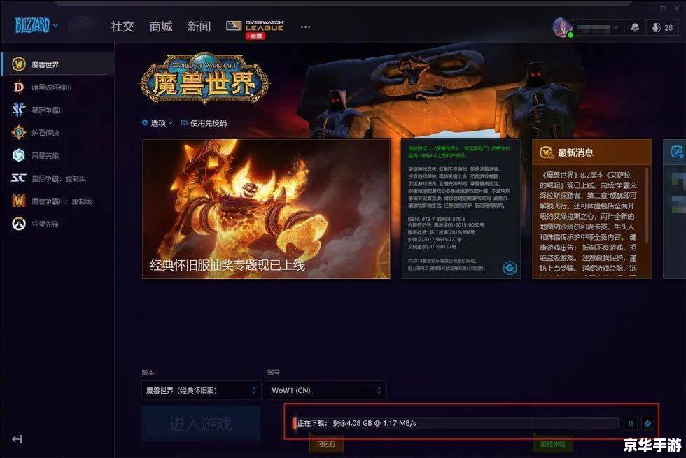 **魔兽世界角色名背后的故事与冒险** **魔兽世界角色名背后的故事与冒险**