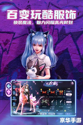 劲舞团4k舞步:游戏中的舞蹈盛宴 劲舞团4k舞步:游戏中的舞蹈盛宴
