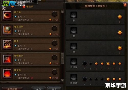 **斗战神牛魔:深度解析与游戏策略** **斗战神牛魔:深度解析与游戏策略**