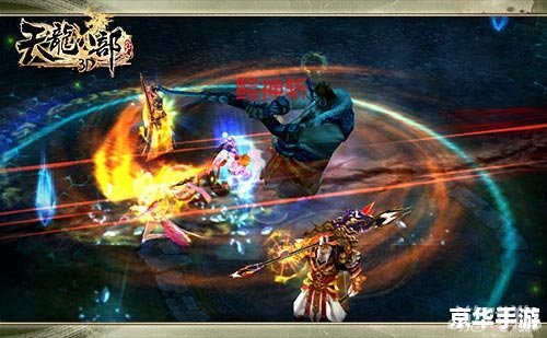 天龙八部102神器——江湖中的传奇利器 天龙八部102神器——江湖中的传奇利器