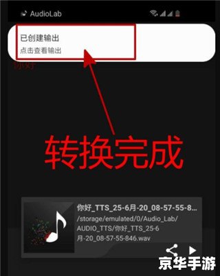 audiolab专业版中文字 探索音频实验室专业版:打造完美音质的终极工具 audiolab专业版中文字 探索音频实验室专业版:打造完美音质的终极工具
