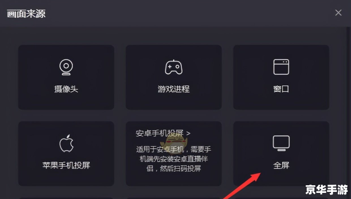 详细步骤指南:如何安装和使用好视通视频会议软件 详细步骤指南:如何安装和使用好视通视频会议软件