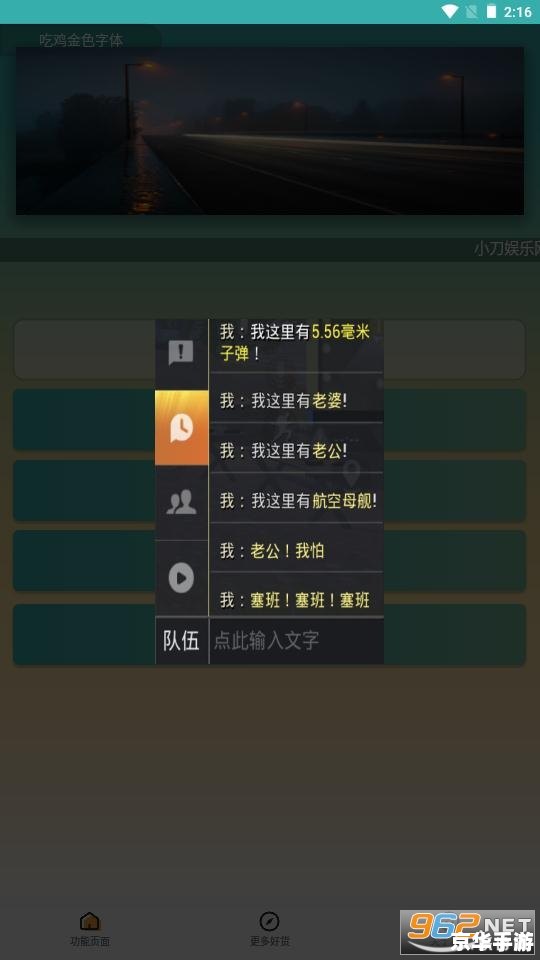 和平精英辅助:提升游戏体验的关键工具 和平精英辅助:提升游戏体验的关键工具