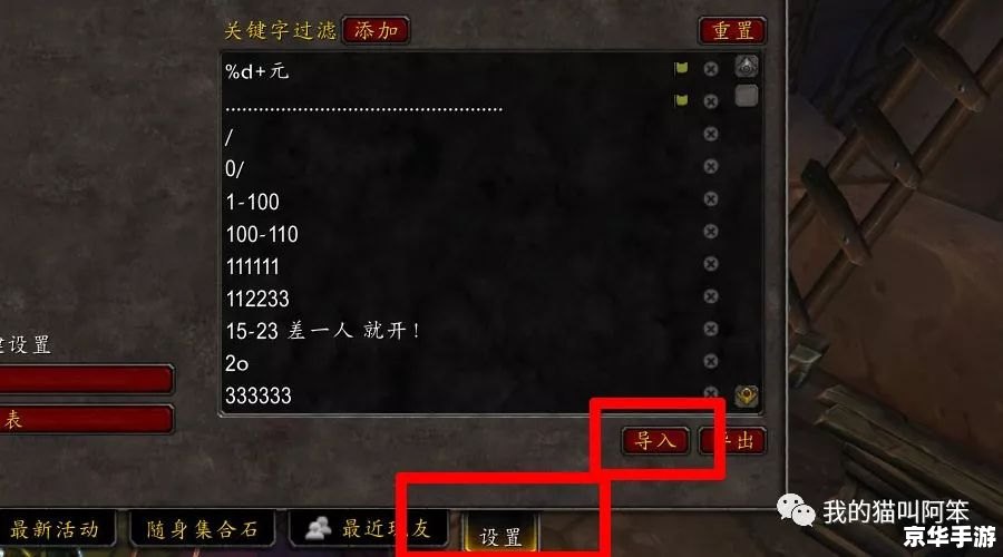 **魔兽世界黑屏问题分析与解决** **魔兽世界黑屏问题分析与解决**