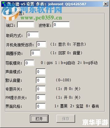简单百宝箱5.0：游戏辅助工具的新篇章