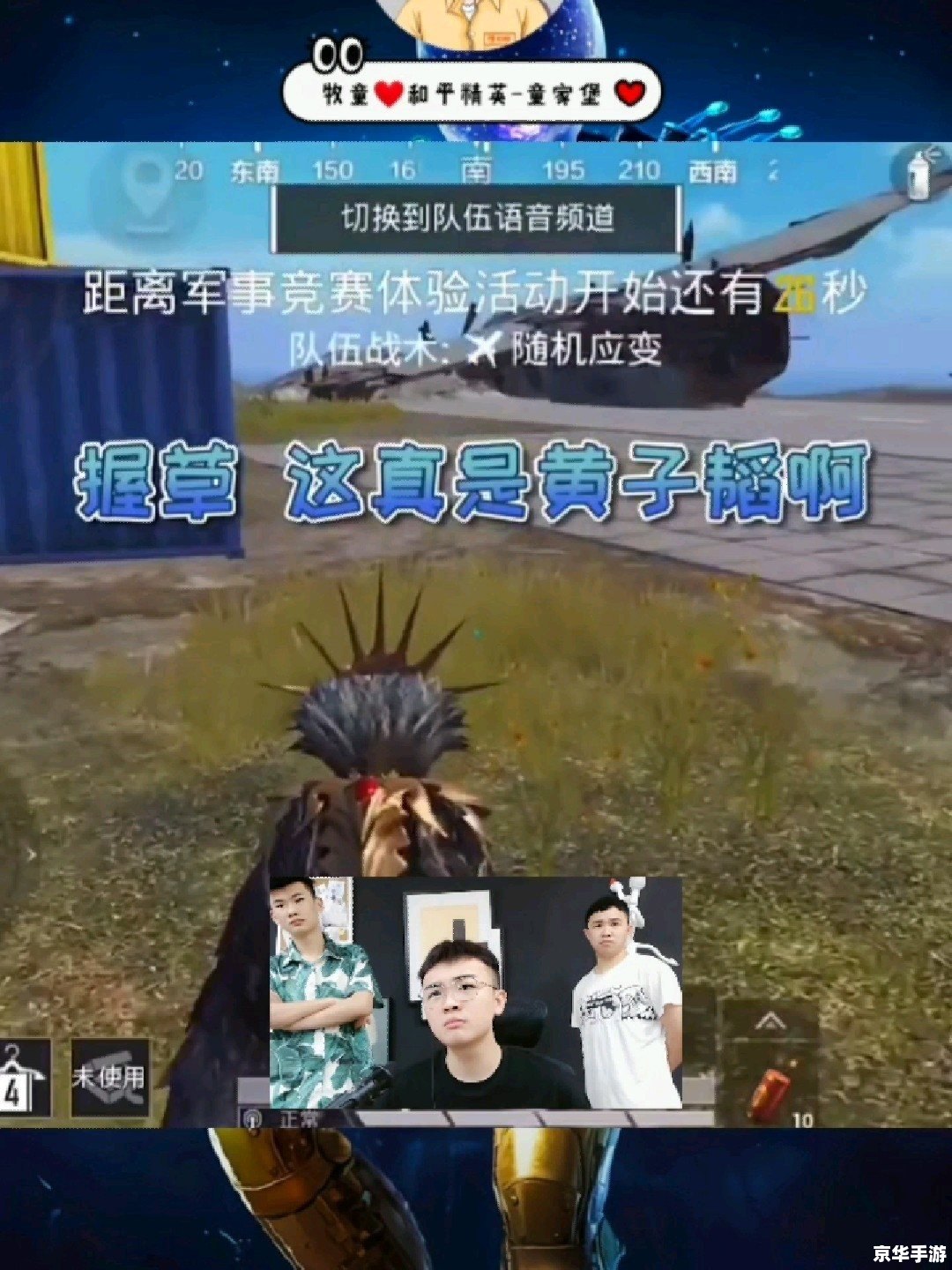 和平精英牧童:游戏中的策略与生存艺术 和平精英牧童:游戏中的策略与生存艺术