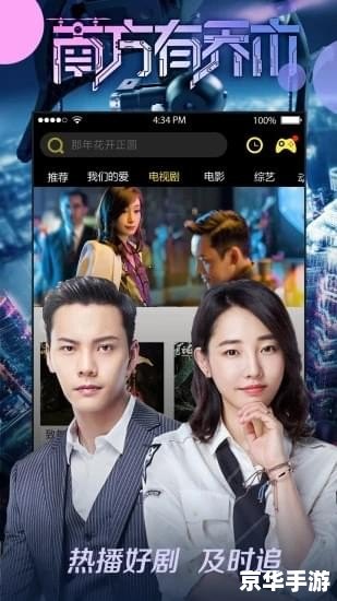 八一影院在线怎么安装官方版 八一影院在线怎么安装官方版