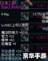 男散打刷图攻略与技巧
