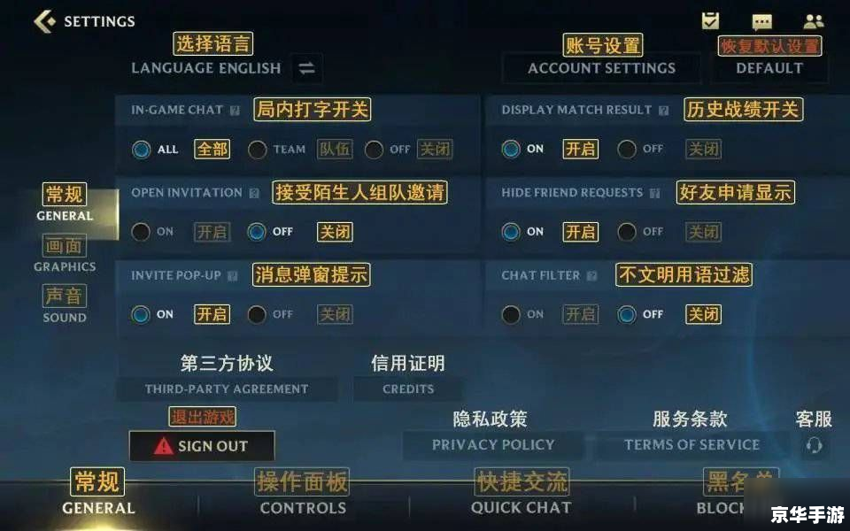 英雄联盟7m教学大全：探秘游戏策略与英雄技巧