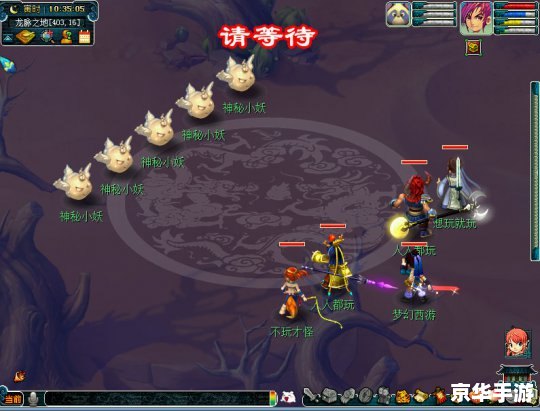 【造梦西游3天殇】深度解析:角色、剧情与游戏机制 【造梦西游3天殇】深度解析:角色、剧情与游戏机制