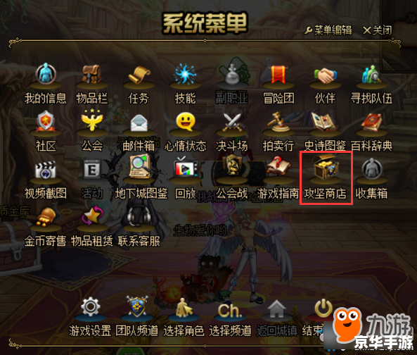 DNF神圣符咒:游戏中的神秘力量 DNF神圣符咒:游戏中的神秘力量