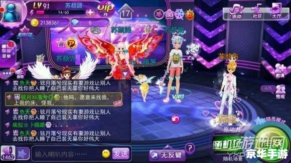 炫舞官网怎么安装 炫舞官网怎么安装