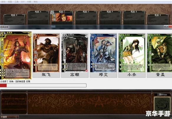 【探秘太阳神三国杀除夕版】新春盛宴,策略之战再升级 【探秘太阳神三国杀除夕版】新春盛宴,策略之战再升级