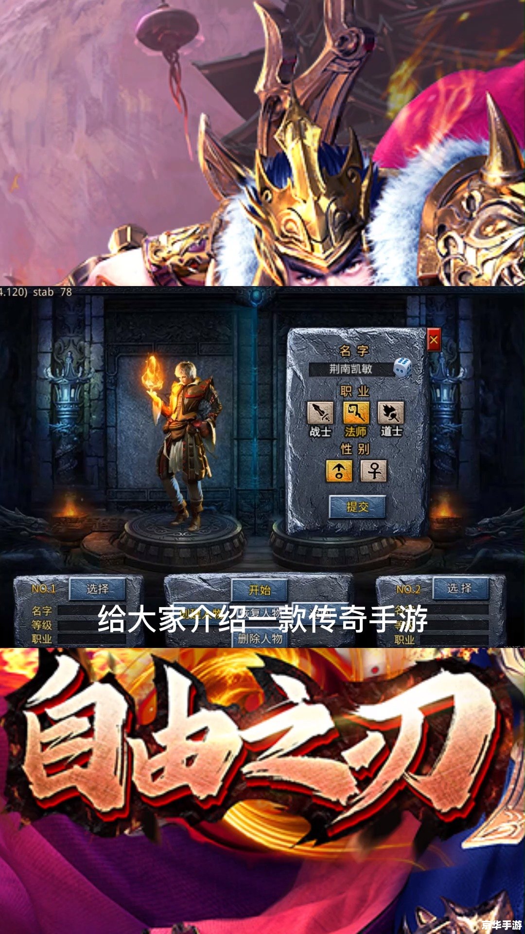 合金装备亚索:游戏内的传奇剑客 合金装备亚索:游戏内的传奇剑客