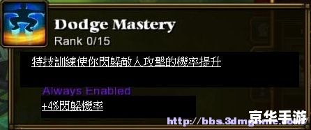 火炬之光2闪退问题分析及解决方案