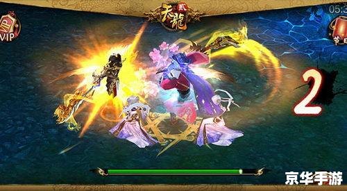 天龙八部二代神器——江湖风云再起 天龙八部二代神器——江湖风云再起