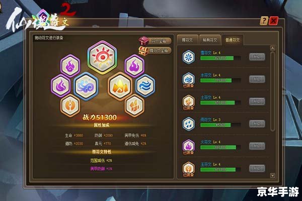 Dota矮人直升机出装策略及游戏应用解析 Dota矮人直升机出装策略及游戏应用解析