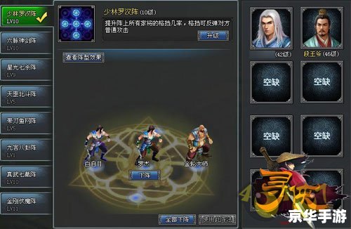 Dota矮人直升机出装策略及游戏应用解析 Dota矮人直升机出装策略及游戏应用解析