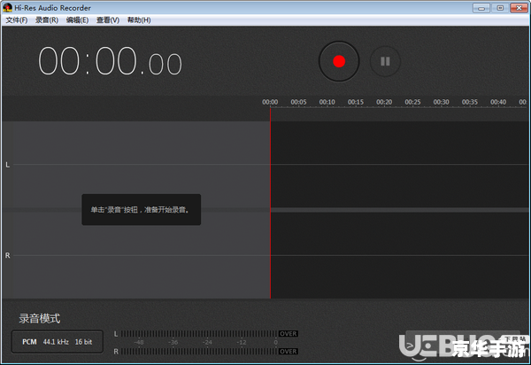 录音机软件怎么用 录音机软件怎么用