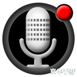 录音机软件怎么用