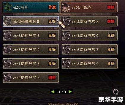 dnfpk跨区 DNF跨区PK:不同服务器间的热血激战 dnfpk跨区 DNF跨区PK:不同服务器间的热血激战