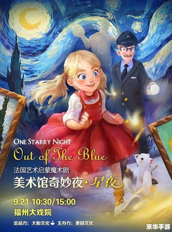 洛克王国书:探索魔法世界的奇妙冒险 洛克王国书:探索魔法世界的奇妙冒险