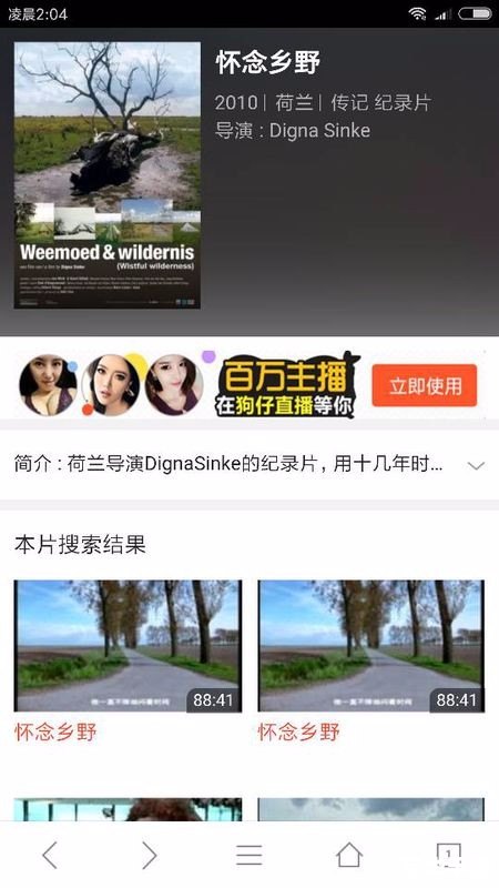 茄子视频app怎么用 茄子视频app使用指南
