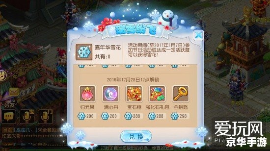 梦幻西游月卡抽奖:探索游戏中的惊喜与乐趣 梦幻西游月卡抽奖:探索游戏中的惊喜与乐趣