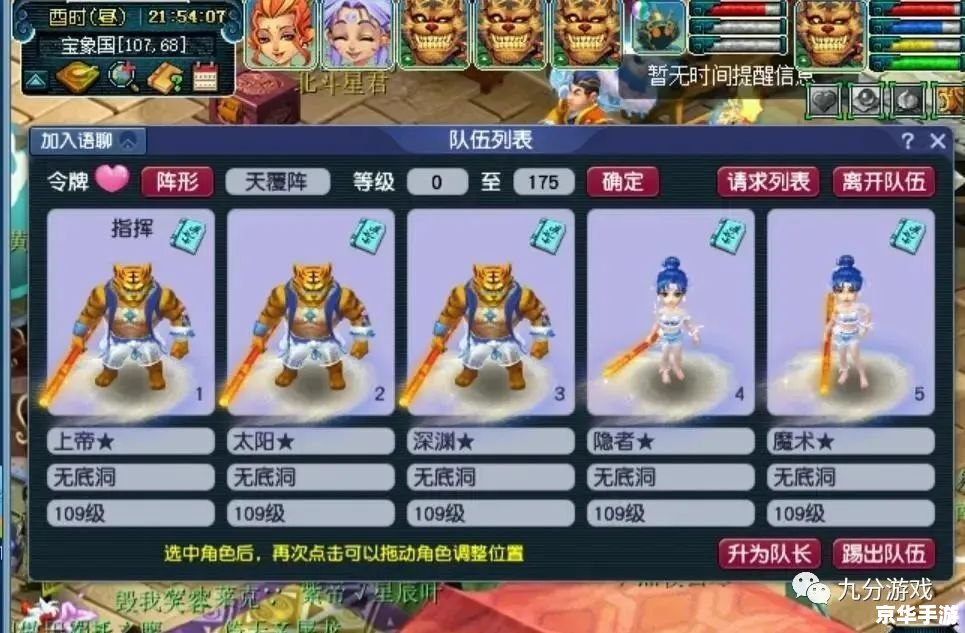 梦幻西游月卡抽奖:探索游戏中的惊喜与乐趣 梦幻西游月卡抽奖:探索游戏中的惊喜与乐趣