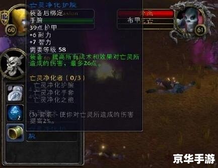 魔兽世界t10在哪换 **魔兽世界:深入解析T10装备及其兑换地点** 魔兽世界t10在哪换 **魔兽世界:深入解析T10装备及其兑换地点**