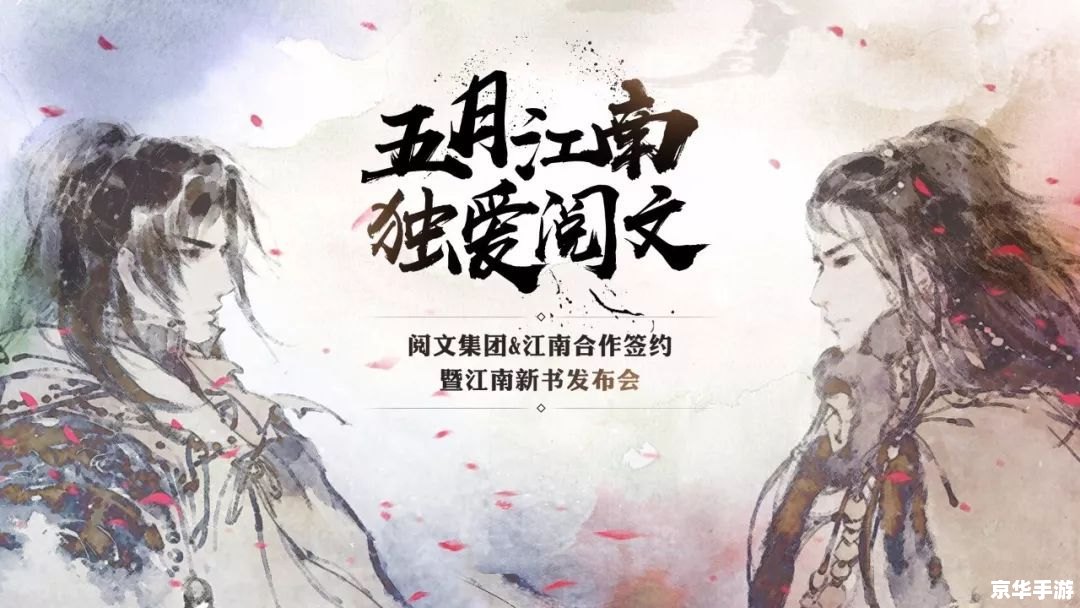 三国杀 汪苏泷 三国杀与汪苏泷：跨界合作的新篇章