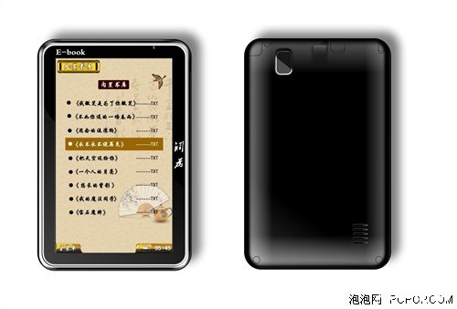 **PSP电子书阅读器:掌中宝,重温经典** **PSP电子书阅读器:掌中宝,重温经典**