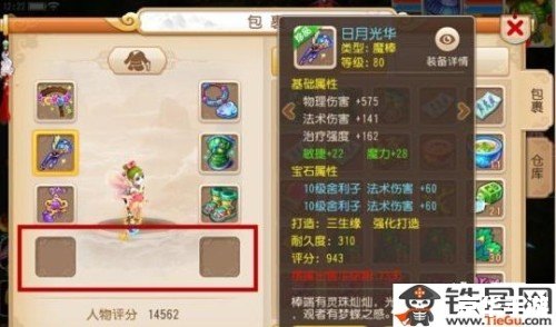 梦幻西游 法宝 梦幻西游中的法宝系统:深度解析与策略应用 梦幻西游 法宝 梦幻西游中的法宝系统:深度解析与策略应用