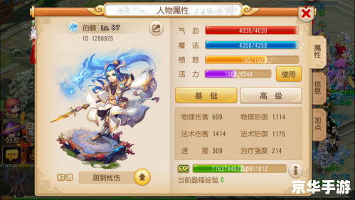 梦幻西游 法宝 梦幻西游中的法宝系统:深度解析与策略应用 梦幻西游 法宝 梦幻西游中的法宝系统:深度解析与策略应用