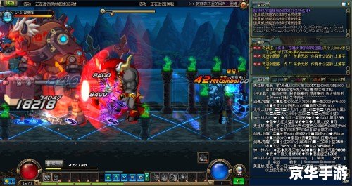 DNF缔造者无限能量Bug分析 DNF缔造者无限能量Bug分析