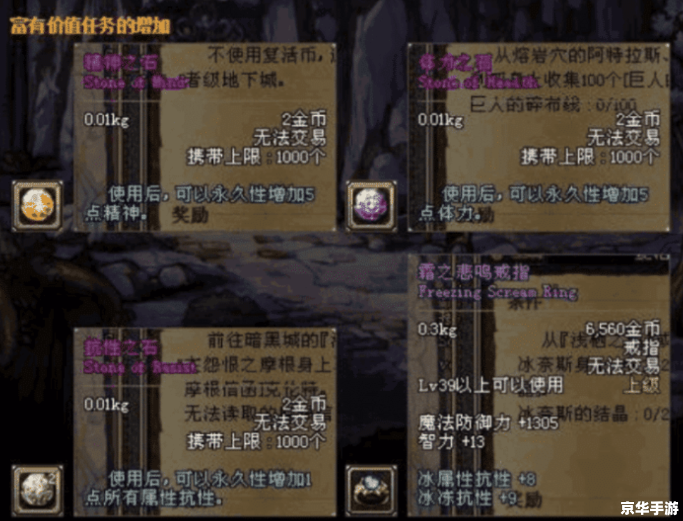 DNF缔造者无限能量Bug分析 DNF缔造者无限能量Bug分析