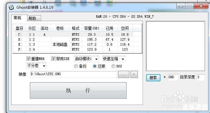 文档怎么安装器 文档怎么安装器