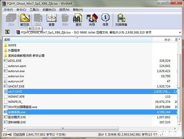 文档怎么安装器