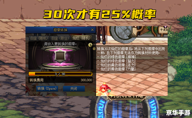 DNF金身：神秘力量的终极体现