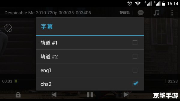 mkv播放器怎么用 mkv播放器怎么用