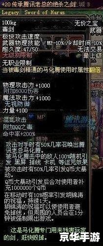 DNF充值全攻略:优惠、方式与安全 DNF充值全攻略:优惠、方式与安全